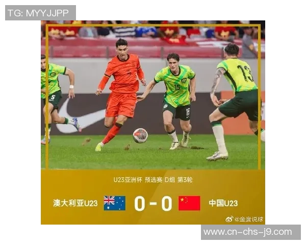 中国与意大利足球对决探讨两国文化差异与体育精神的碰撞与融合